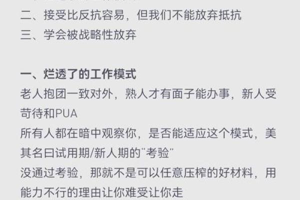猴本周运势预测:如何应对职场压力? 猴本周运势预测:如何应对职场压力?