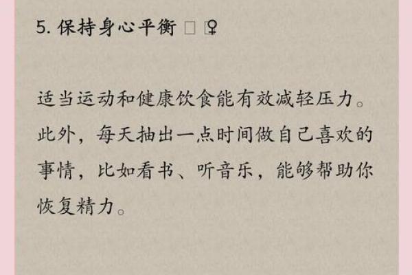 猴本周运势预测:如何应对职场压力? 猴本周运势预测:如何应对职场压力?