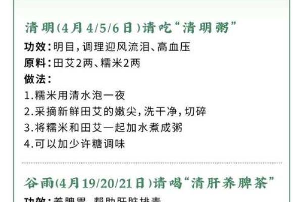 立夏来临，万年历带你揭秘夏季养生秘诀