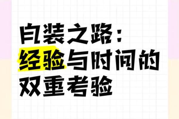 兔年猴运程大揭秘:财富与健康双重考验 兔年猴运程大揭秘:财富与健康双重考验