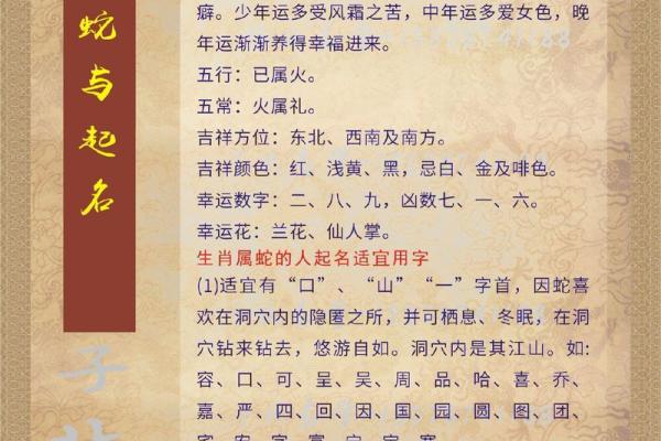 警惕！姓名和生辰八字泄露，背后隐藏的风险你知道吗