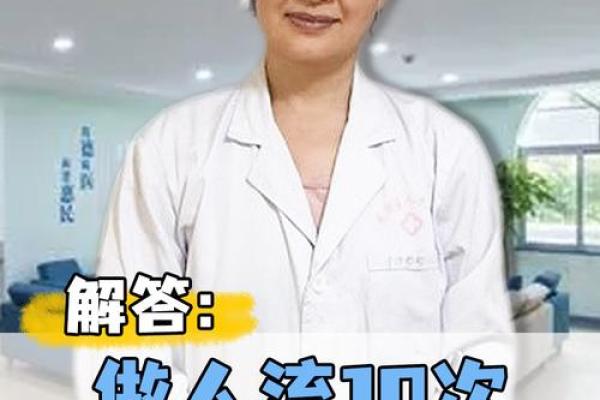 名字与健康的关系:你是否知道它对身体的潜在影响 名字与健康的关系:你是否知道它对身体的潜在影响