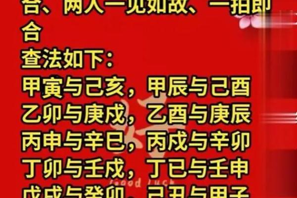甲子日柱的姻缘是否稳定 甲子日柱的姻缘是否稳定