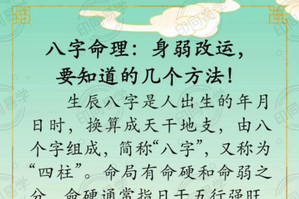 四月生辰八字的秘密:这些影响你一生的因素你知道吗 四月生辰八字的秘密:这些影响你一生的因素你知道吗