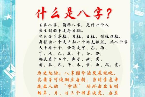 四月生辰八字的秘密:这些影响你一生的因素你知道吗 四月生辰八字的秘密:这些影响你一生的因素你知道吗
