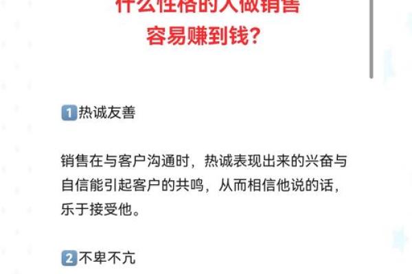 如何为销售公司起个既吸引人又易管理的名字 如何为销售公司起个既吸引人又易管理的名字