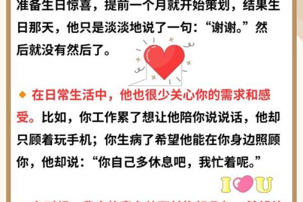 男命双桃花,如何在感情中找到自己的幸福道路? 男命双桃花,如何在感情中找到自己的幸福道路?