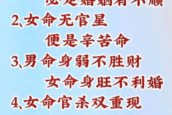 八字分析离婚时间点:如何通过命理找到婚姻危机的节点 八字分析离婚时间点:如何通过命理找到婚姻危机的节点