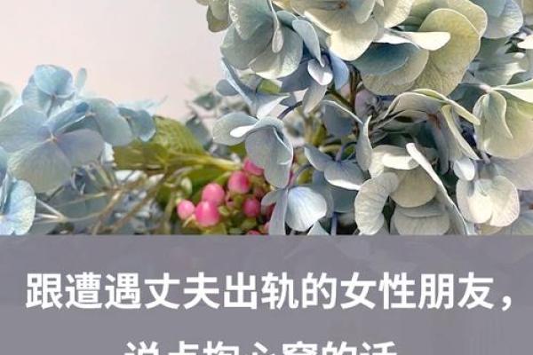 甲子婚姻中的信任危机,如何重新建立? 甲子婚姻中的信任危机,如何重新建立?