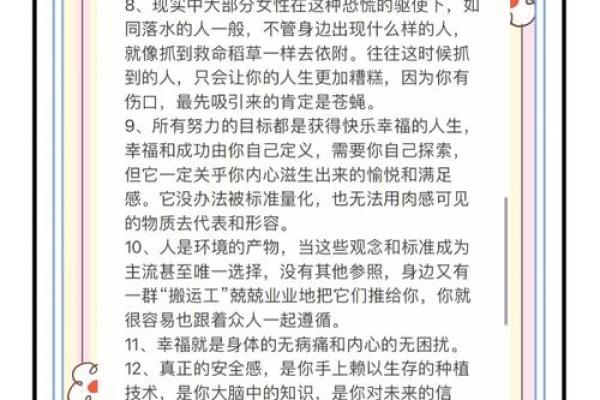 揭开女侠名字中的勇气与智慧 揭开女侠名字中的勇气与智慧