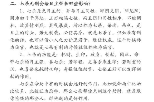 八字时辰计算方法揭秘,轻松掌握你的命运密码 八字时辰计算方法揭秘,轻松掌握你的命运密码