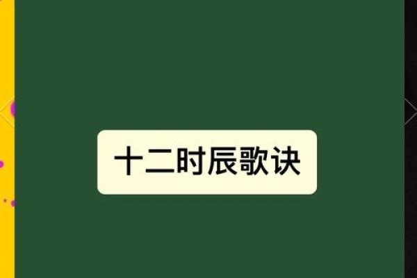 八字时辰计算方法揭秘,轻松掌握你的命运密码 八字时辰计算方法揭秘,轻松掌握你的命运密码
