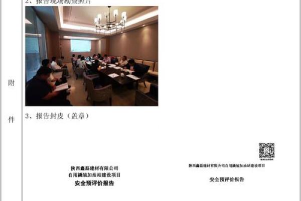 建材有限公司命名指南:如何为企业选择合适的名字 建材有限公司命名指南:如何为企业选择合适的名字