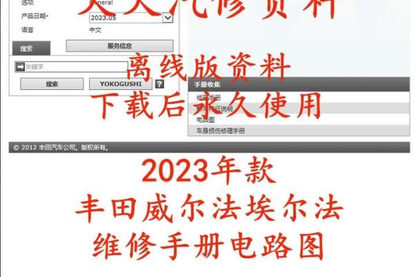 汽车维修公司命名技巧与创意灵感指南 汽车维修公司命名技巧与创意灵感指南