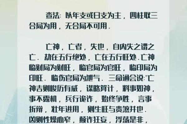运势低迷?八字弱的人该如何逆袭 运势低迷?八字弱的人该如何逆袭