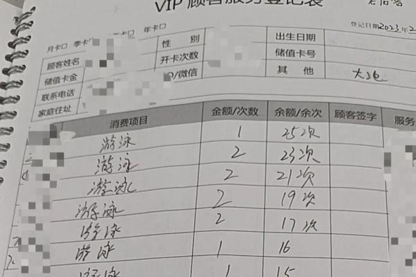 宝宝游泳卡命名技巧与建议