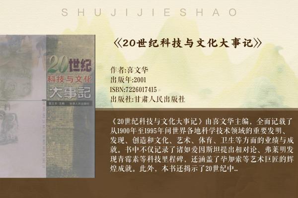 1953年万年历经典回归:时间穿越,见证历史变迁 1953年万年历经典回归:时间穿越,见证历史变迁