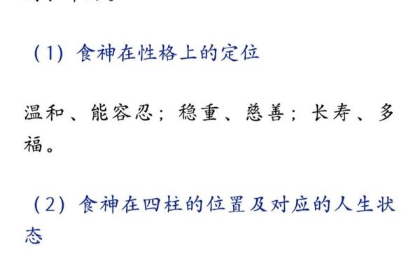 神名字大全:探索各大文化中的神祇名称与象征意义 神名字大全:探索各大文化中的神祇名称与象征意义