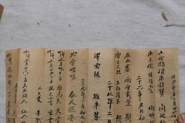 一册在手,万年历事尽收眼底 一册在手,万年历事尽收眼底