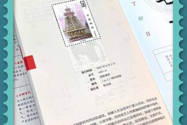 一册在手,万年历事尽收眼底 一册在手,万年历事尽收眼底