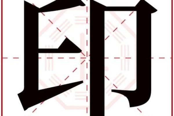 箐字五行属什么?揭秘箐字的五行属性和含义 箐字五行属什么?揭秘箐字的五行属性和含义