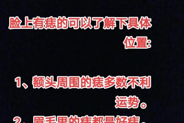 眼睛八字面相分析:揭示它对你运势的影响 眼睛八字面相分析:揭示它对你运势的影响