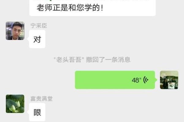 算命准不准？看完这篇文章你就明白了！