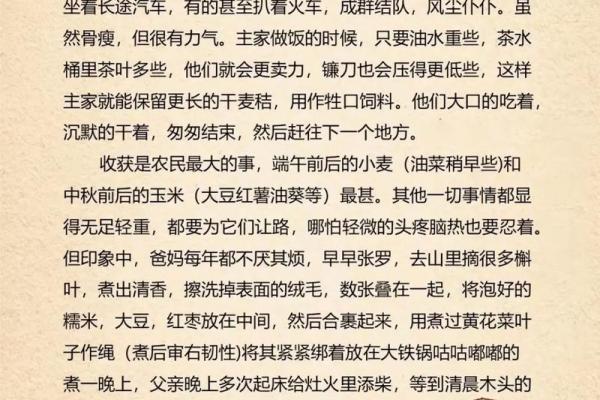农历五月为什么有多个名字?背后隐藏着哪些秘密 农历五月为什么有多个名字?背后隐藏着哪些秘密
