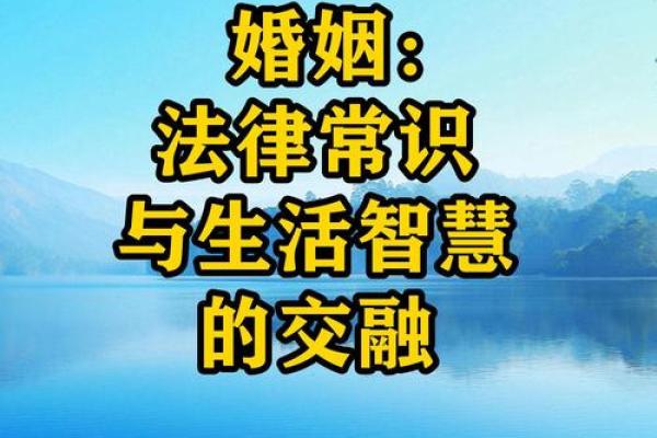 甲子男命二婚,如何拥有更加和谐美满的婚姻 甲子男命二婚,如何拥有更加和谐美满的婚姻