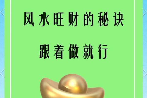 如何根据方位调整办公室风水提升运势 如何根据方位调整办公室风水提升运势