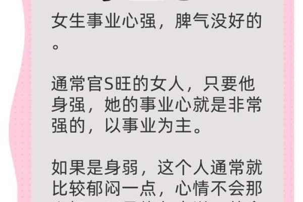 桃花运爆棚的女人,如何理智对待感情? 桃花运爆棚的女人,如何理智对待感情?