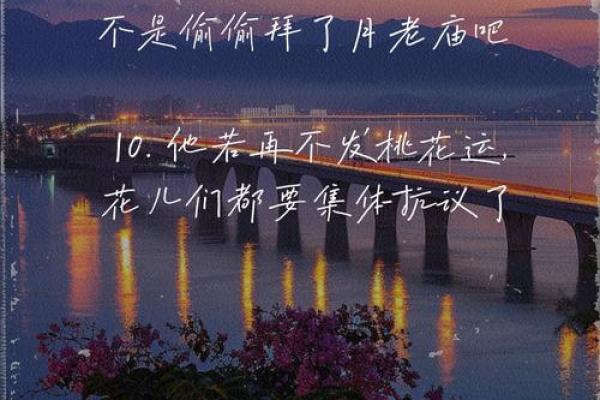 桃花运爆棚的女人,如何理智对待感情? 桃花运爆棚的女人,如何理智对待感情?