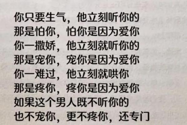 女人要小心,某些男人命中注定双妻命 女人要小心,某些男人命中注定双妻命
