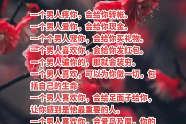 女人要小心,某些男人命中注定双妻命 女人要小心,某些男人命中注定双妻命