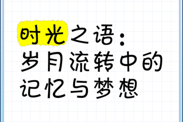 农历阳历表:岁月流转中的时间见证 农历阳历表:岁月流转中的时间见证