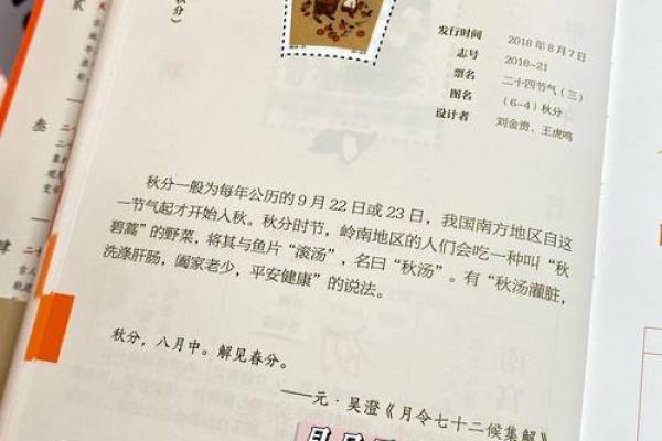 穿越时空的年鉴:2025旧中华万年历,揭秘历史新篇章 穿越时空的年鉴:2025旧中华万年历,揭秘历史新篇章