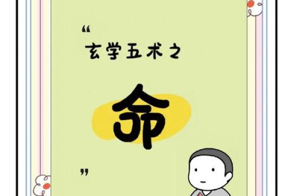 王石八字分析:成功背后竟然有这些命理因素 王石八字分析:成功背后竟然有这些命理因素