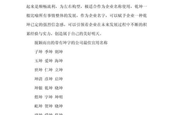 精选旅游公司名字推荐,让品牌脱颖而出 精选旅游公司名字推荐,让品牌脱颖而出