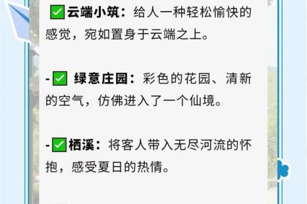 精选旅游公司名字推荐,让品牌脱颖而出 精选旅游公司名字推荐,让品牌脱颖而出