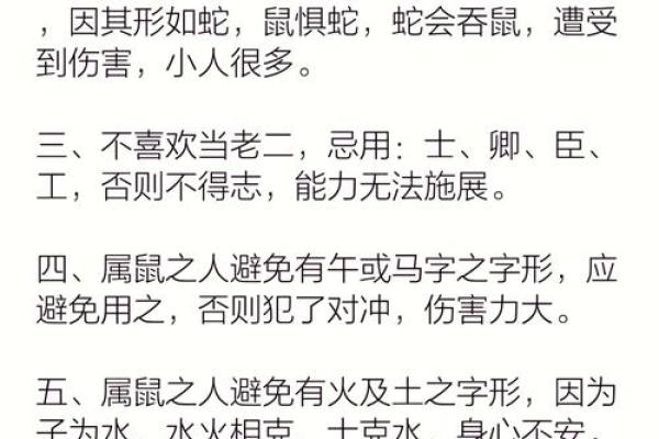 选择鼠宝宝名字的月份有何讲究 选择鼠宝宝名字的月份有何讲究