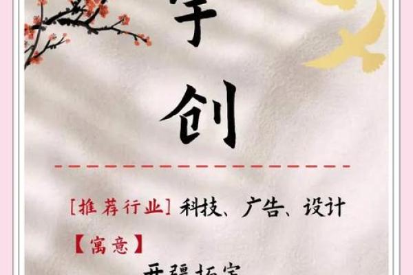 企名宝助力企业打造独特品牌名 从公司起名开始