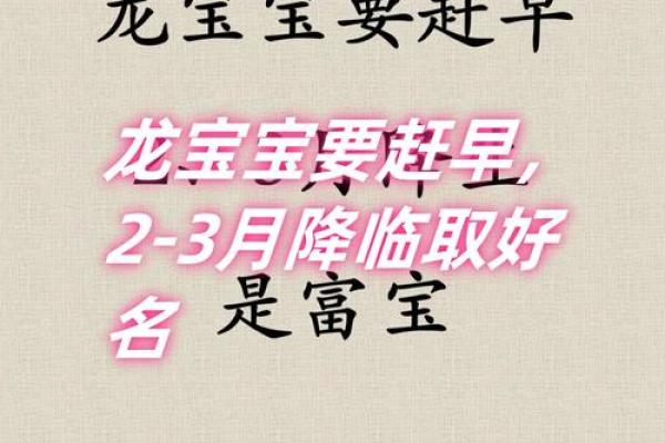 春天出生的宝宝名字,带来清新与生机的选择 春天出生的宝宝名字,带来清新与生机的选择