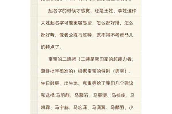 给宝宝起名字郑的文化寓意与技巧解析 给宝宝起名字郑的文化寓意与技巧解析