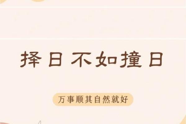 万年历惊爆:这些日子竟然不能动土 万年历惊爆:这些日子竟然不能动土