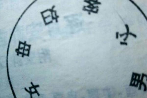 偷葬风水对家运的潜在影响与化解方法 偷葬风水对家运的潜在影响与化解方法
