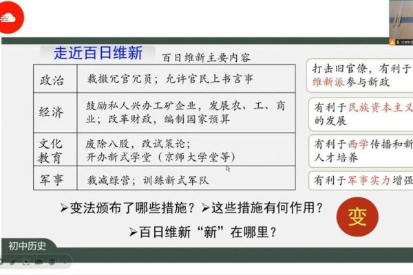 乙亥月:农历新月带来的变革与启示 乙亥月:农历新月带来的变革与启示