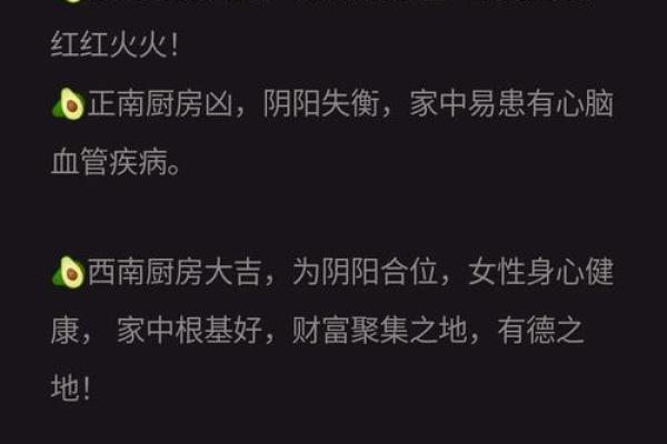 西北派风水的独特魅力与实用技巧分析 西北派风水的独特魅力与实用技巧分析