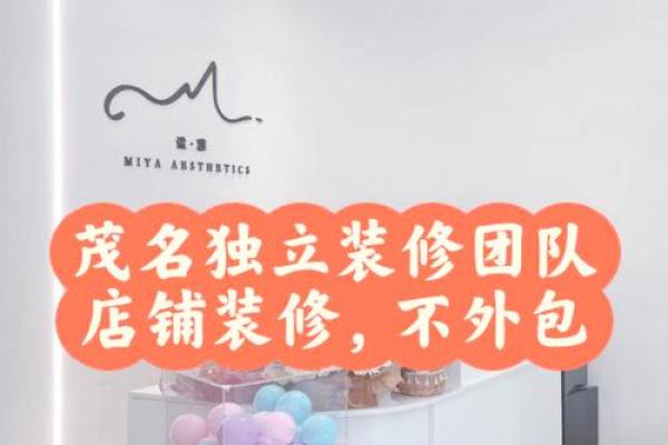 起名装饰工程有限公司为您打造个性化空间设计解决方案 起名装饰工程有限公司为您打造个性化空间设计解决方案