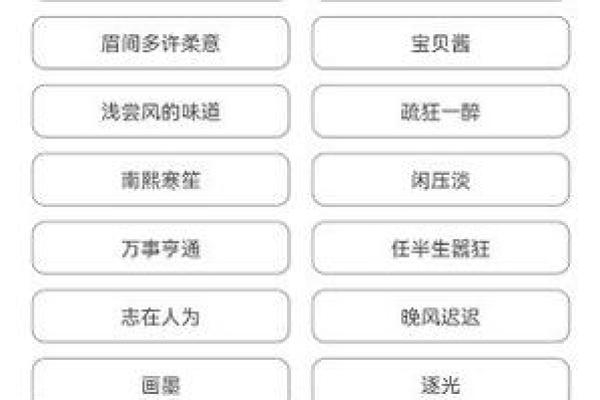 探索最实用的公司企业起名软件下载工具 探索最实用的公司企业起名软件下载工具