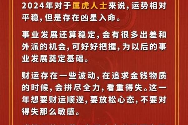 农历十六出生的人,运势与性格的完美结合 农历十六出生的人,运势与性格的完美结合